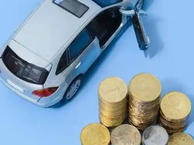 宜丰车辆抵押贷款的产品对比和选择解析